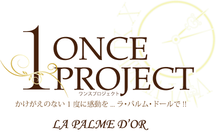 1 ONCE PROJECT
